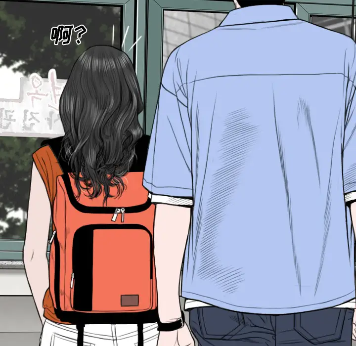 美人为馅第27话