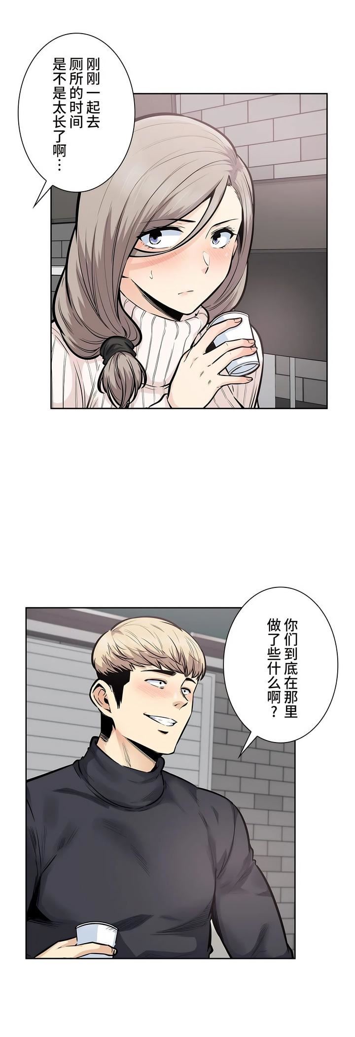 探视第18话