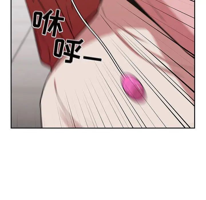 欢迎进入梦幻直播间第4话