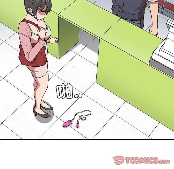 欢迎进入梦幻直播间第4话