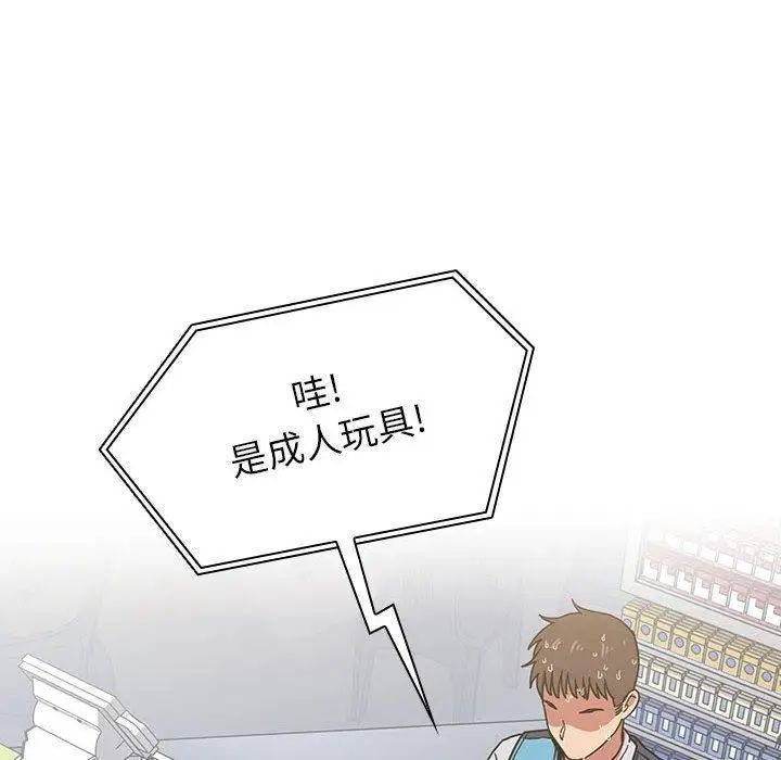 欢迎进入梦幻直播间第4话