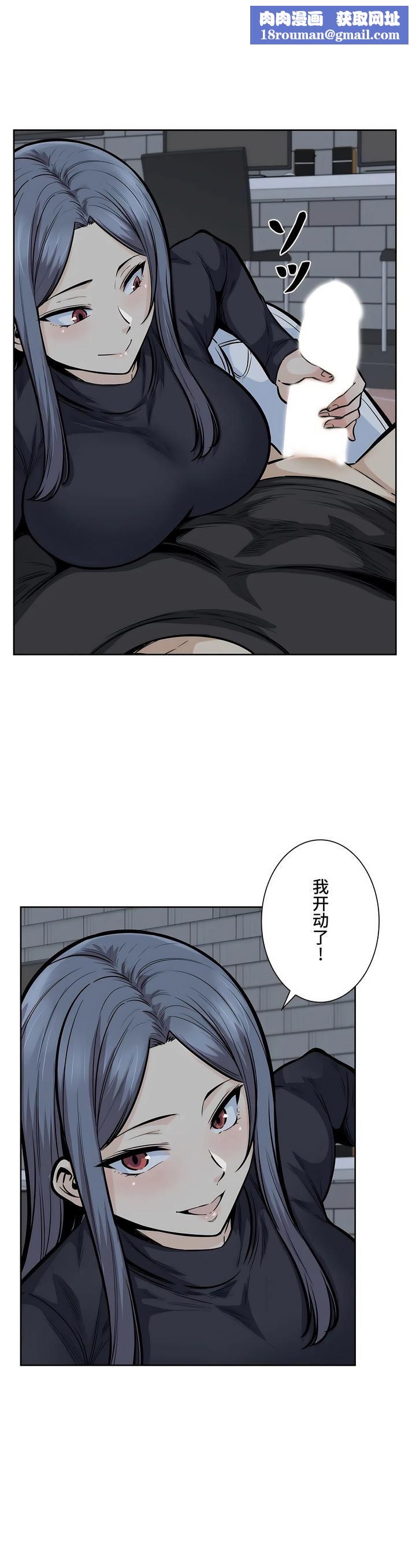 探视第18话