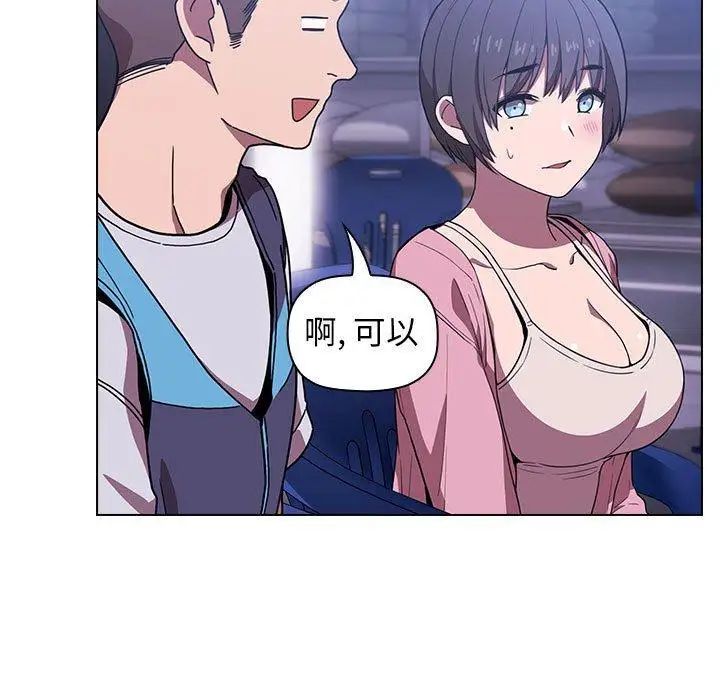 歡迎進入夢幻直播間第5话