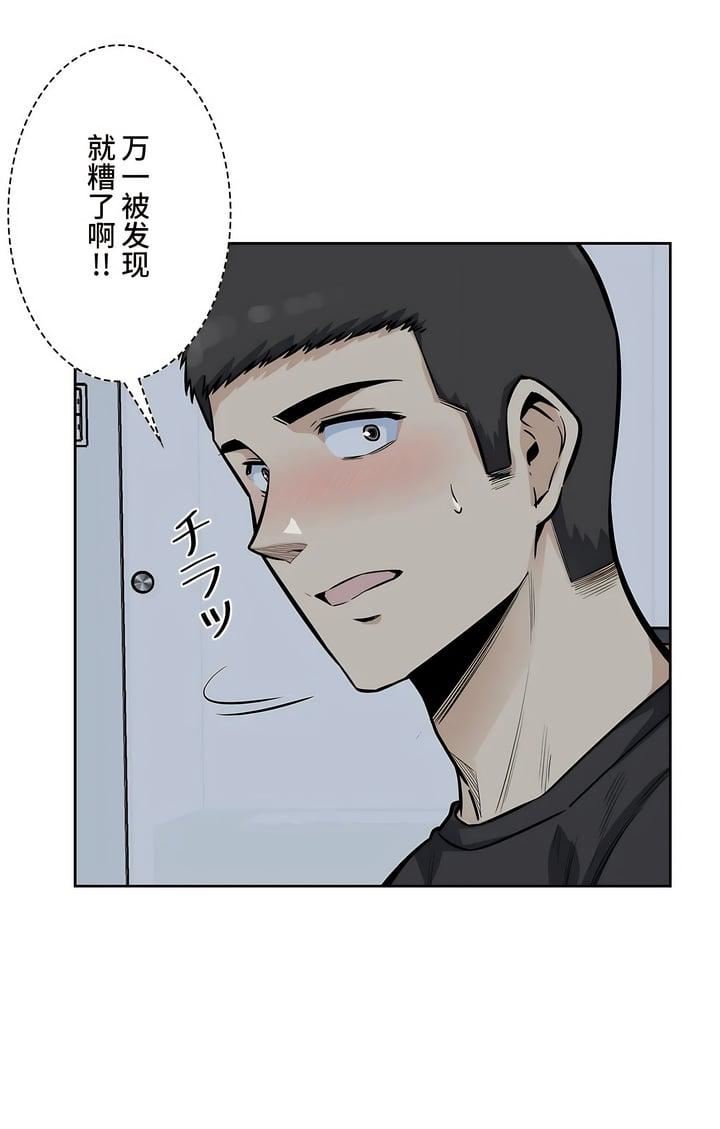 探视第18话