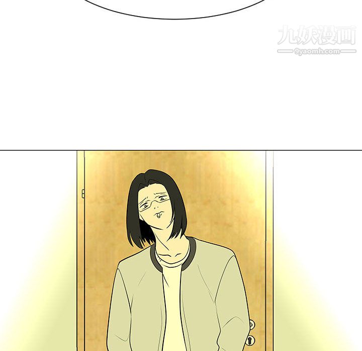 每天忍耐的男人第44话