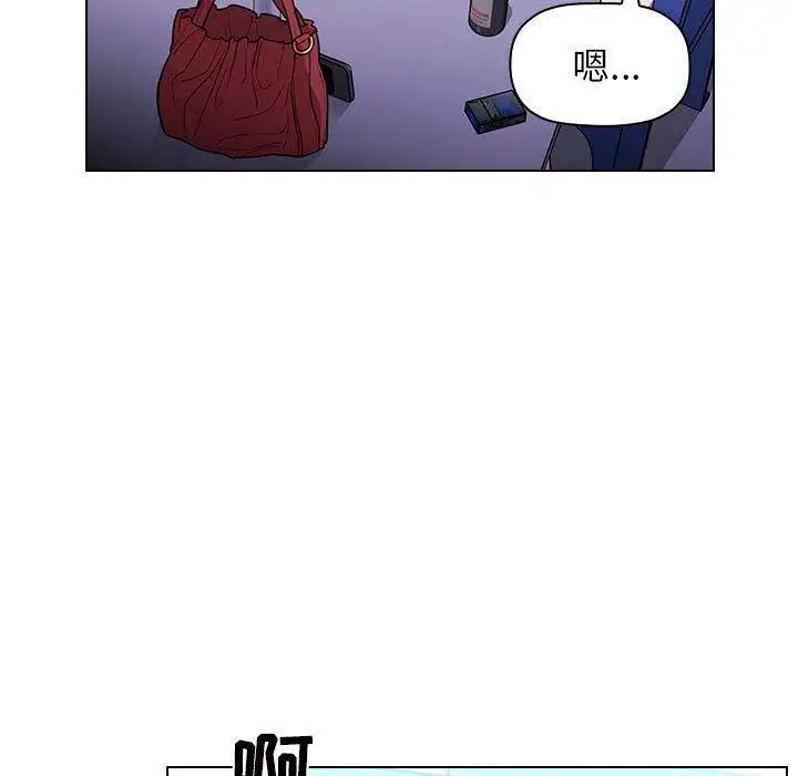 歡迎進入夢幻直播間第5话