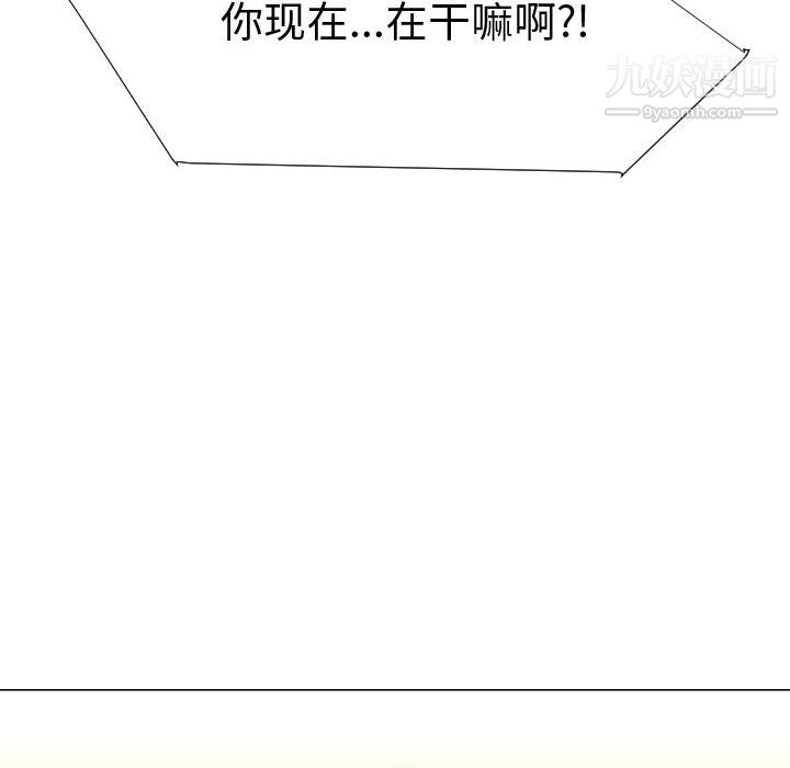 每天忍耐的男人第45话