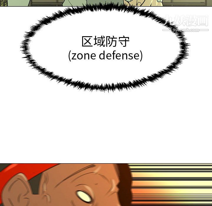 每天忍耐的男人第45话