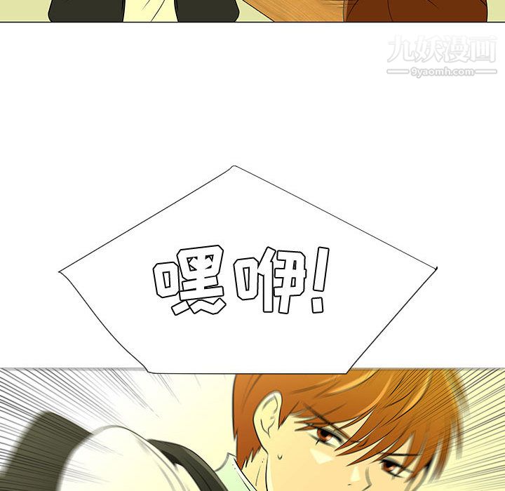 每天忍耐的男人第45话