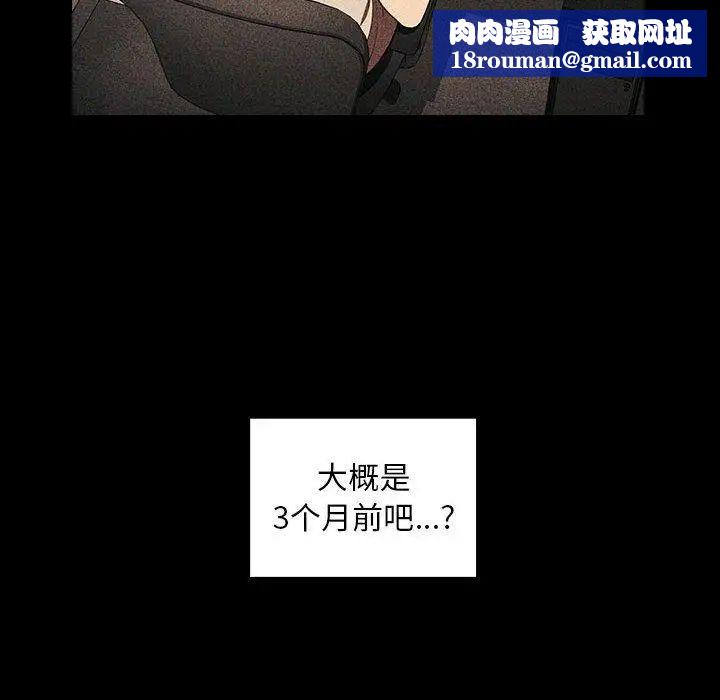 欢迎进入梦幻直播间第5话