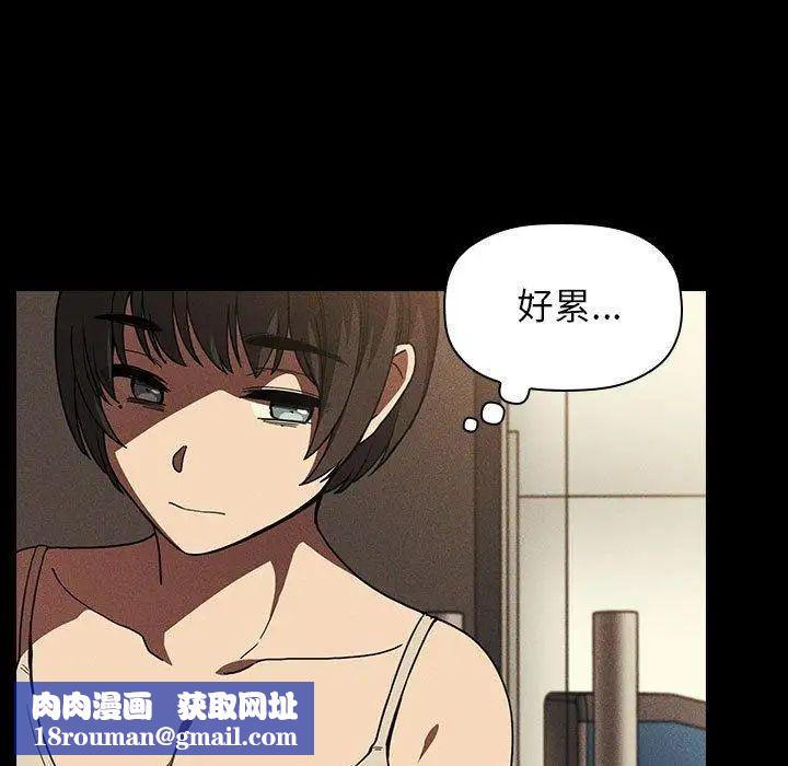 欢迎进入梦幻直播间第5话