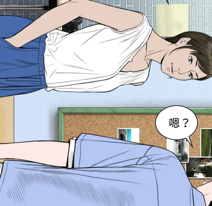 美人为馅第28话