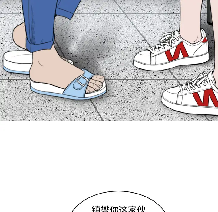 美人为馅第28话