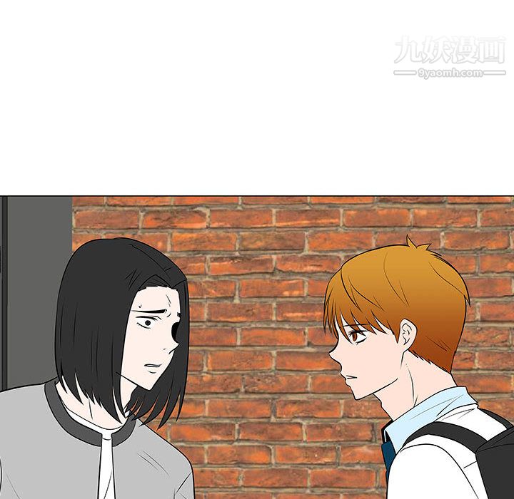 每天忍耐的男人第45話