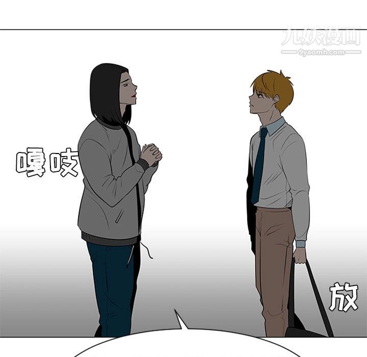 每天忍耐的男人第45话