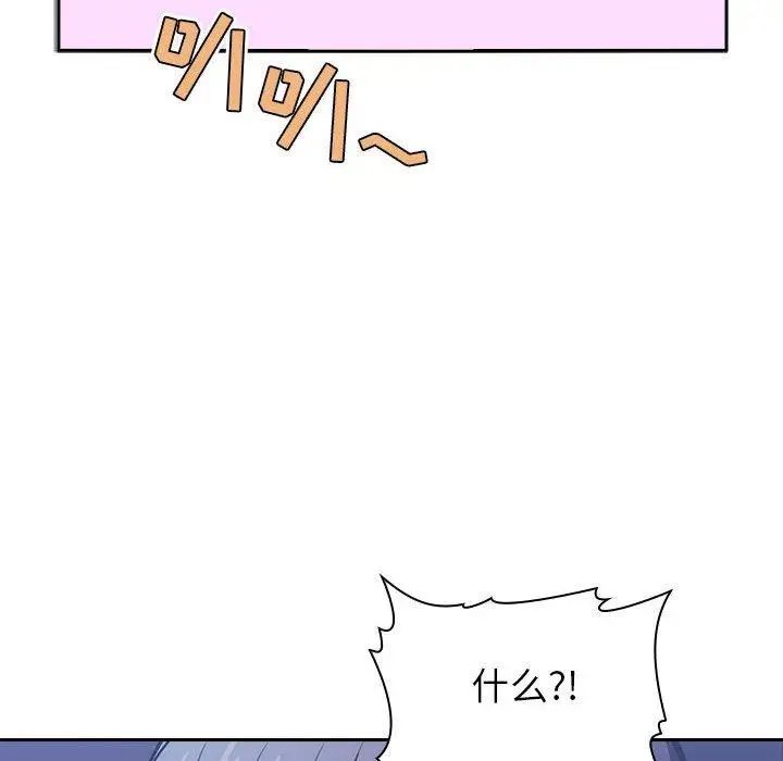 欢迎进入梦幻直播间第5话