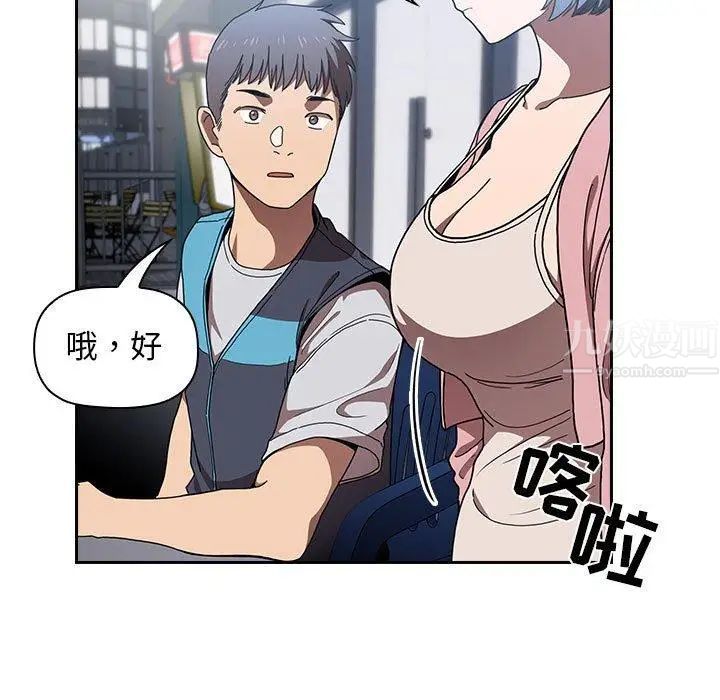 欢迎进入梦幻直播间第5话