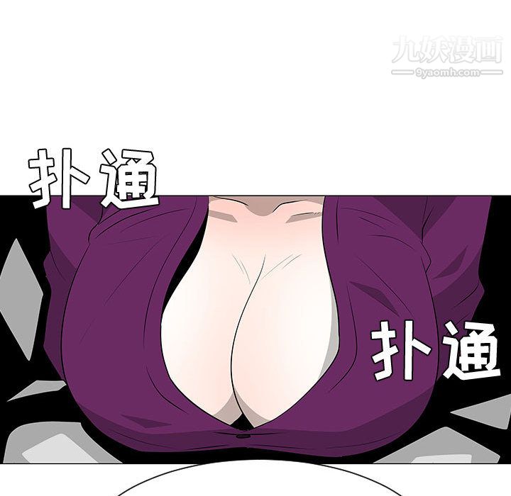 每天忍耐的男人第45話