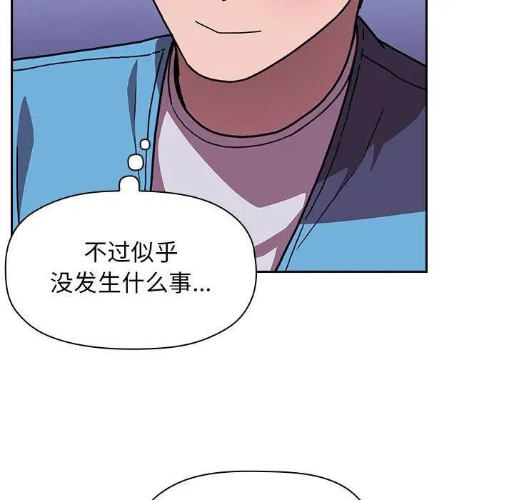 欢迎进入梦幻直播间第5话