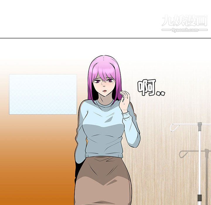 每天忍耐的男人第45話