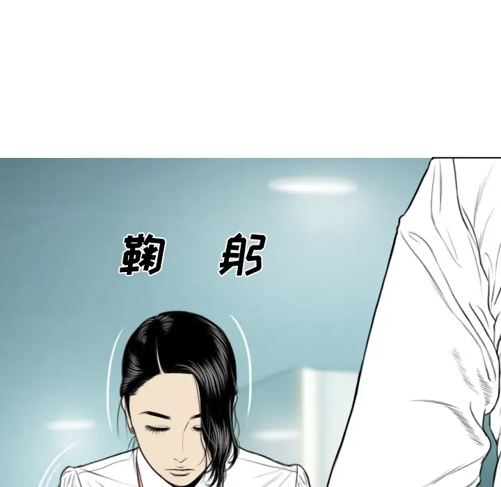 美人为馅第28话