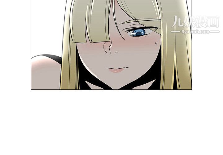 每天忍耐的男人第46话