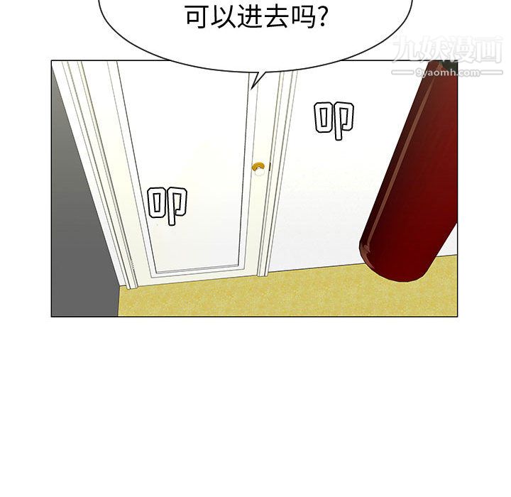 每天忍耐的男人第46话