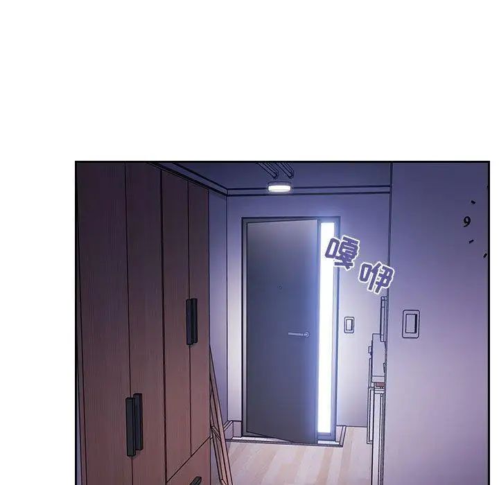 歡迎進入夢幻直播間第6话