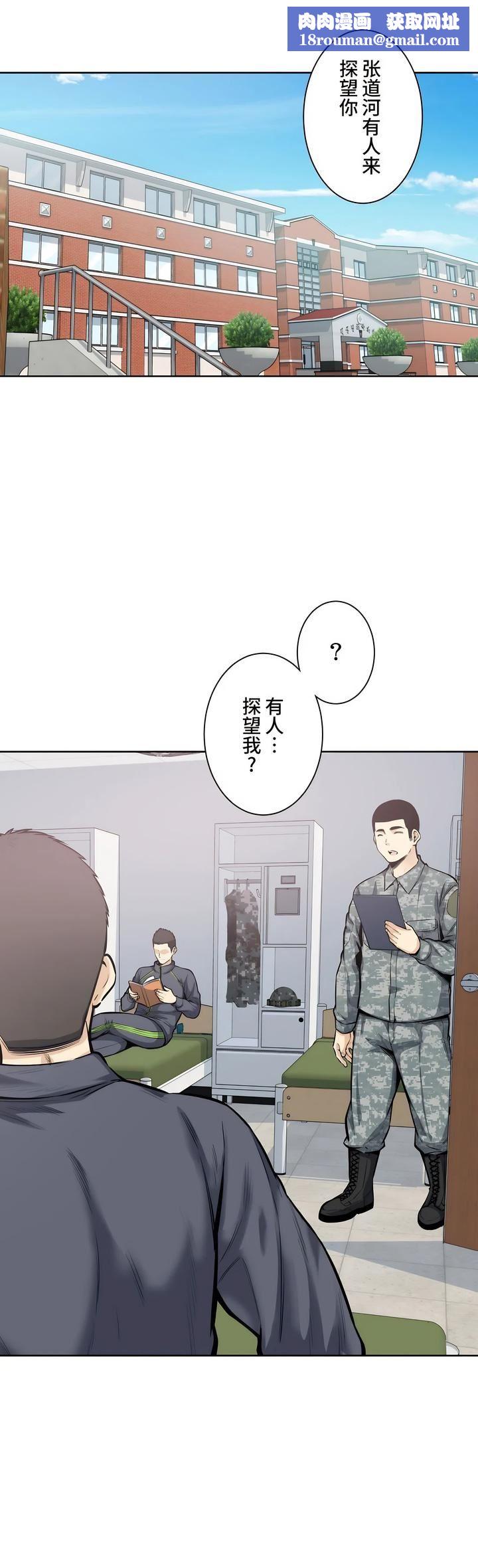 探视第21话