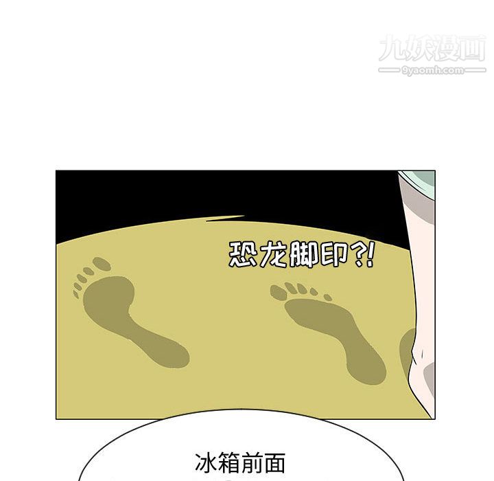 每天忍耐的男人第46话