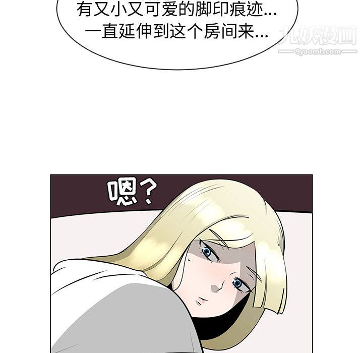 每天忍耐的男人第46话