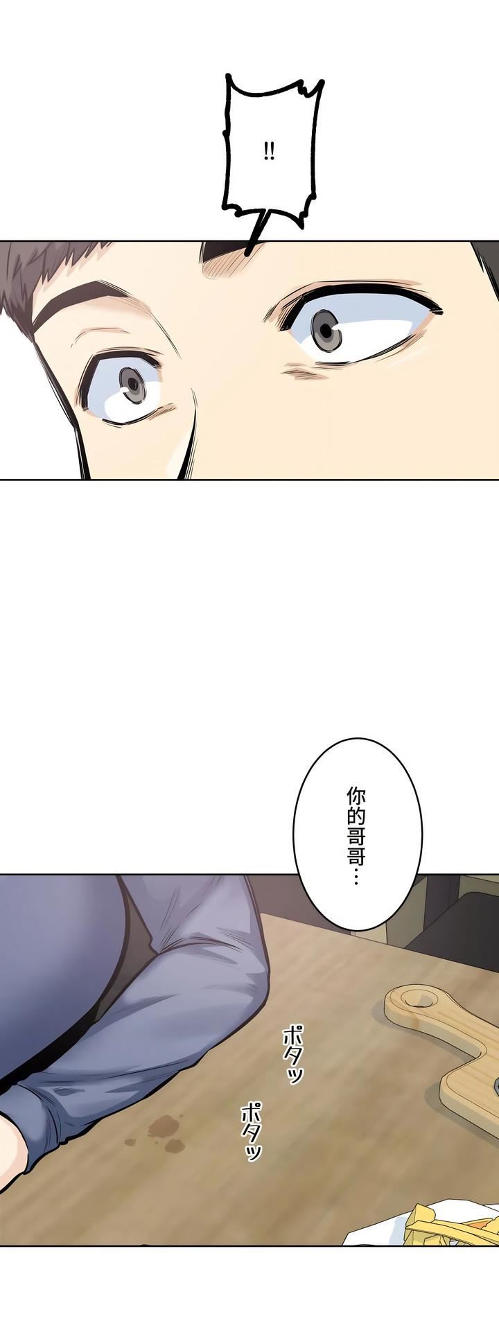 探视第21话