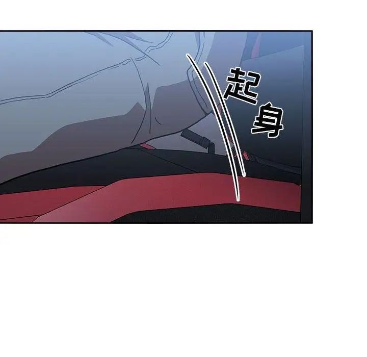 歡迎進入夢幻直播間第6话