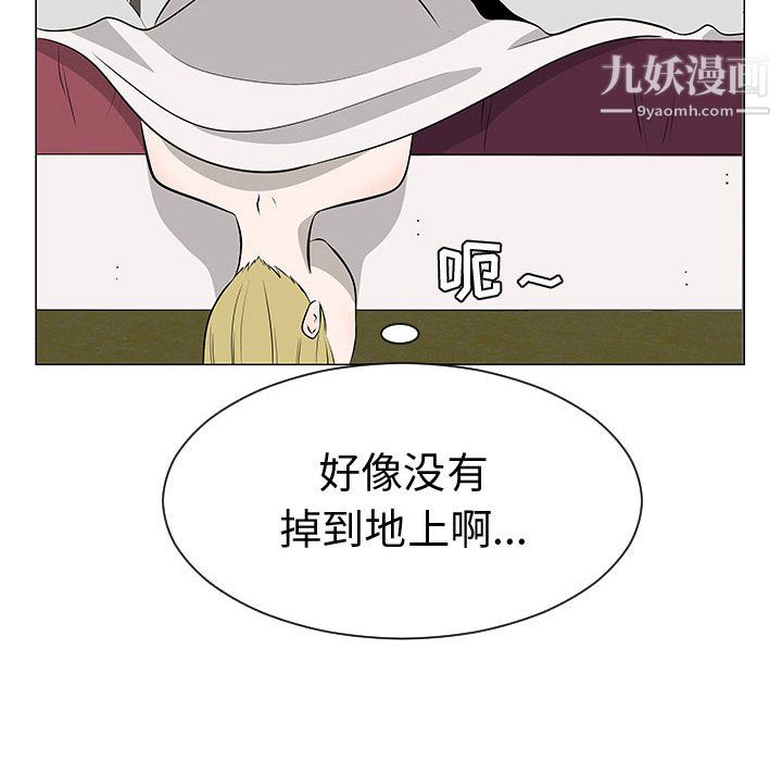每天忍耐的男人第46话