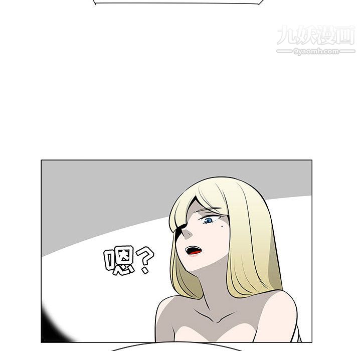 每天忍耐的男人第46话