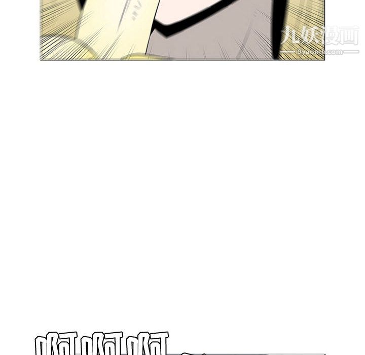 每天忍耐的男人第46話