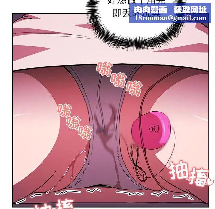 欢迎进入梦幻直播间第6话