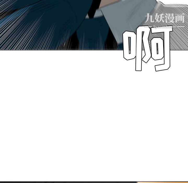 每天忍耐的男人第46话