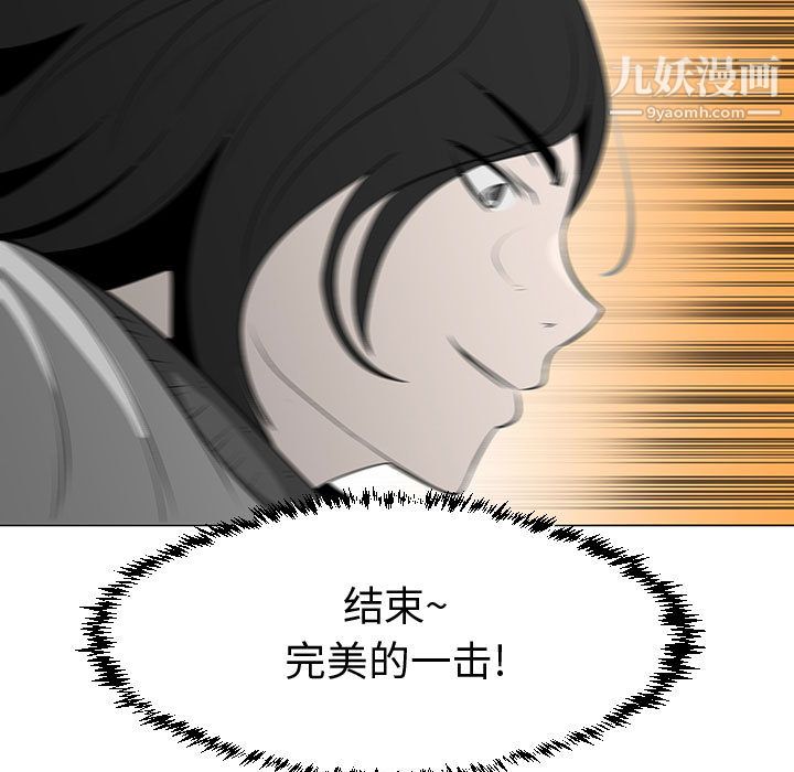 每天忍耐的男人第46话