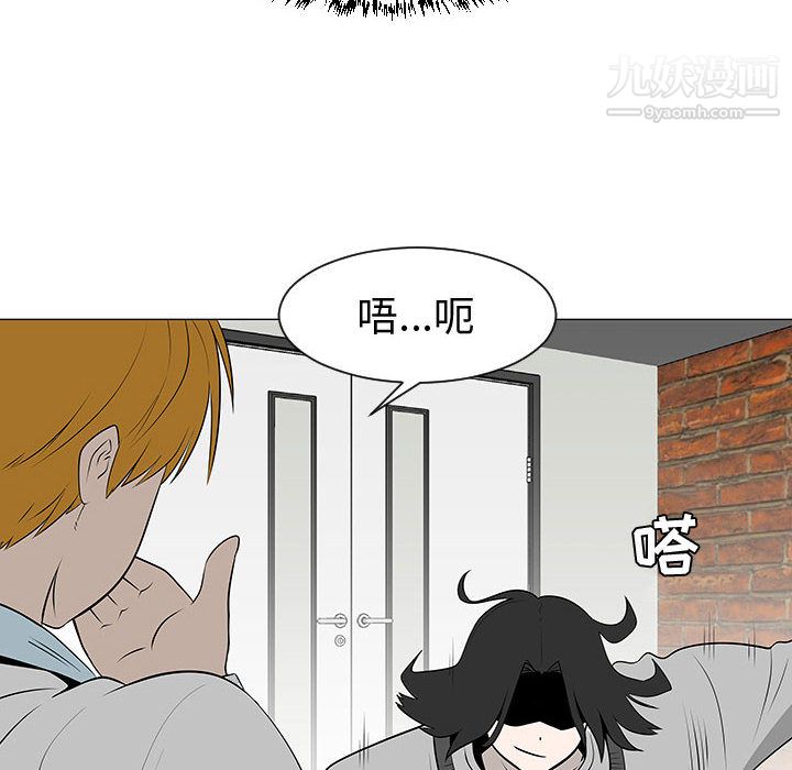 每天忍耐的男人第46话