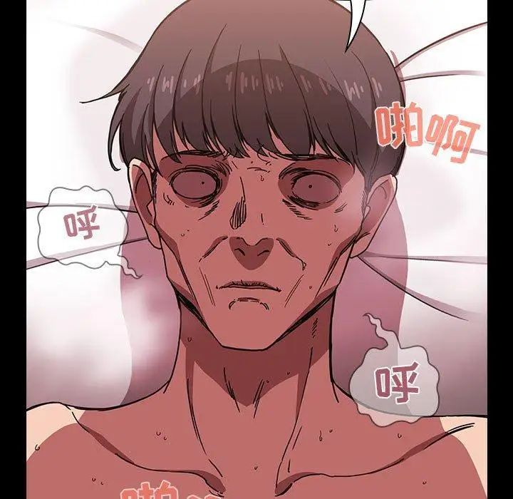 歡迎進入夢幻直播間第6话