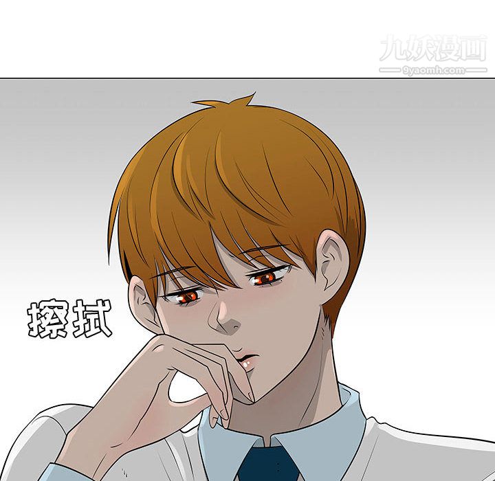 每天忍耐的男人第46话