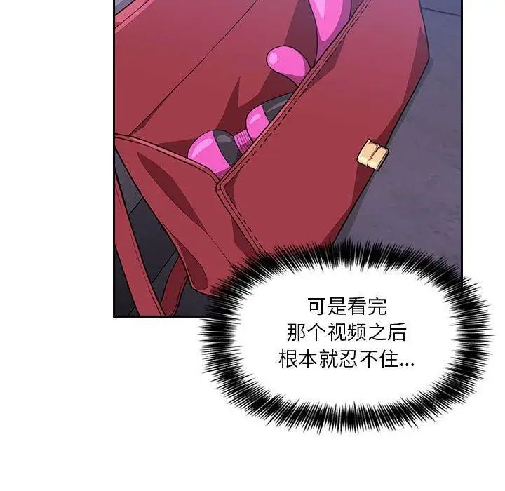 欢迎进入梦幻直播间第6话