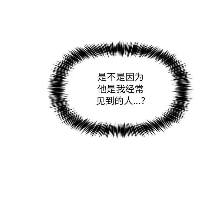 欢迎进入梦幻直播间第6话