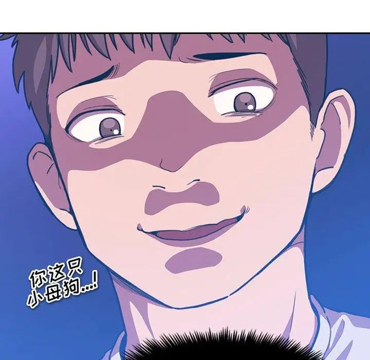 欢迎进入梦幻直播间第6话