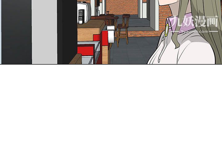 每天忍耐的男人第47话