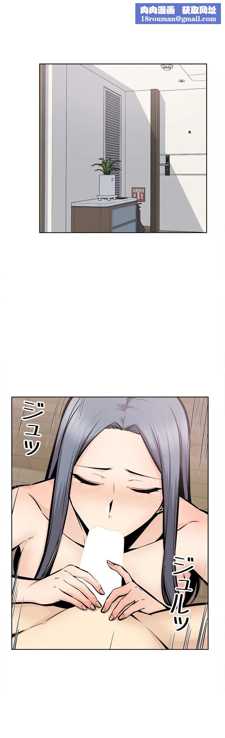 探视第23话