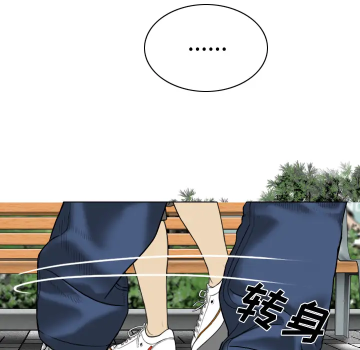 美人为馅第28话