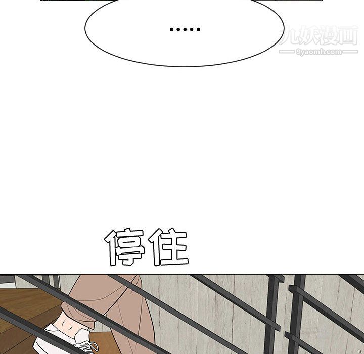 每天忍耐的男人第47話