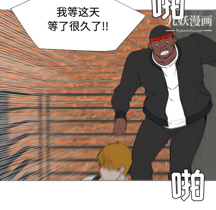 每天忍耐的男人第47话